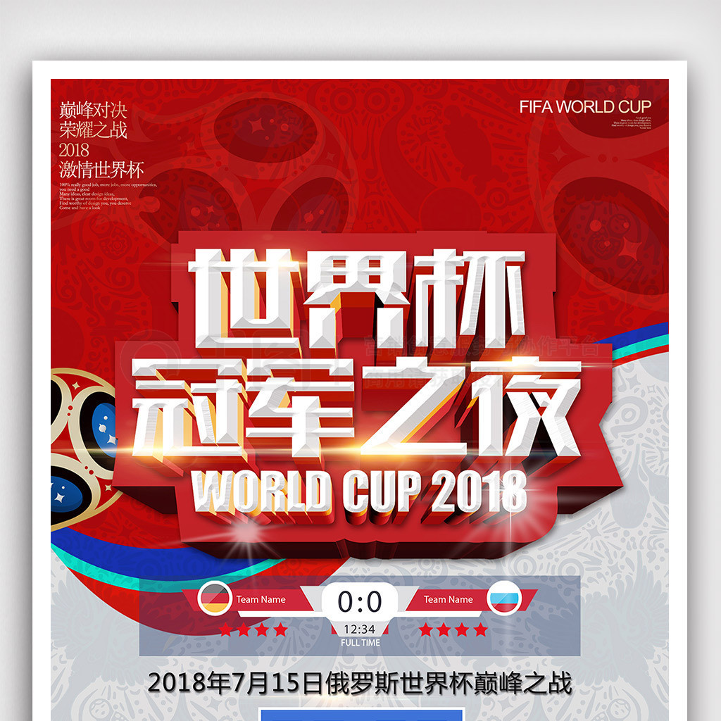 继续保持